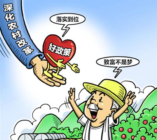 QQ截图20180102101006