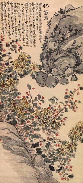 9 姚茫父《杞菊图》寿王国维五十   北京重华轩提供