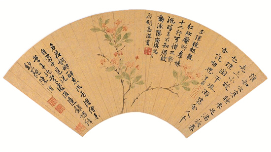 陈淳 海棠花图 24×50.6cm