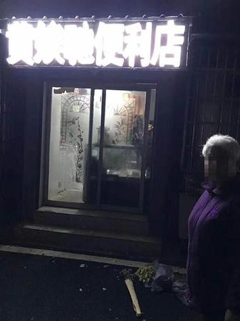 辅警奶奶家门口被送菊花。进展：当事民警被人肉，派出所电话被打爆