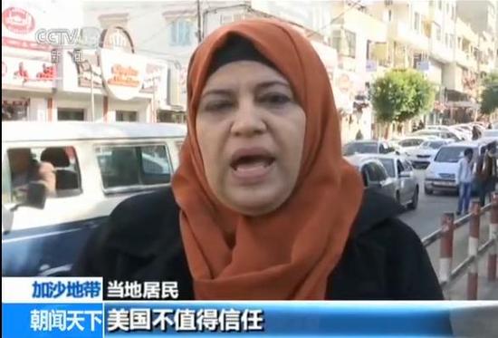 巴勒斯坦回应美国威胁切断援助:耶路撒冷不可交易