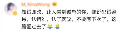 陈乔恩买夜宵酒驾被抓 网民:台湾连外卖都没有？