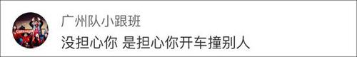陈乔恩买夜宵酒驾被抓 网民:台湾连外卖都没有？