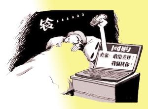 郑州女子网购投诉后 遭卖家千里奔袭设局殴打