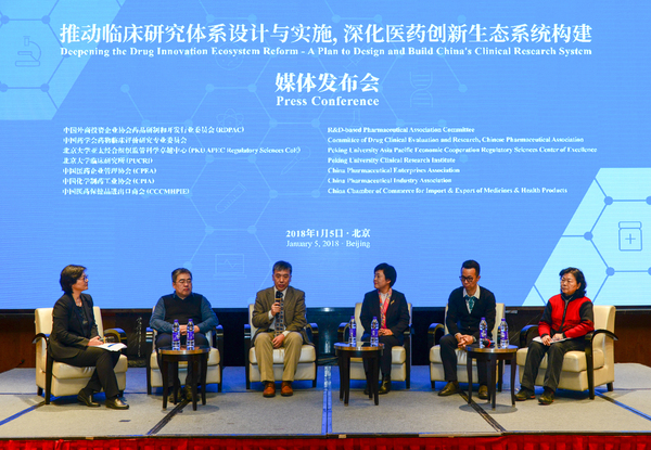 报告参与机构领导就报告内容进行深入讨论