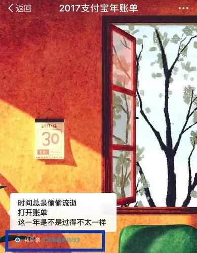 手机APP能“窃听”你说话？马上关闭这些敏感权限