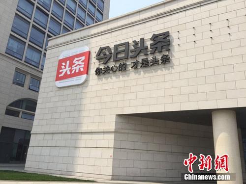 资料图。<a target='_blank' href='http://www.chinanews.com/' >中新网</a> 吴涛 摄