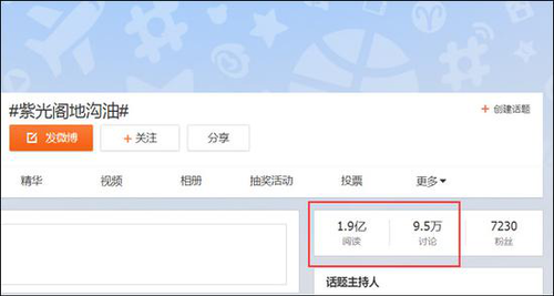 PG One粉丝称遭网络暴力：被发下流图片不堪入目