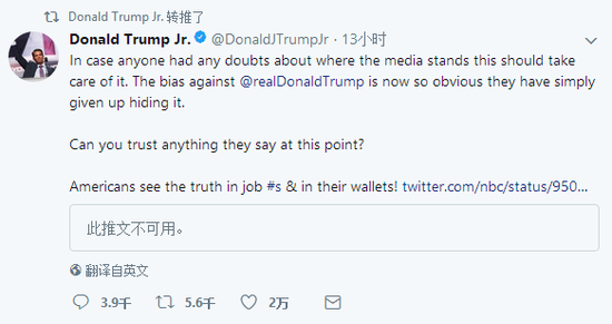 奥普拉参选美总统呼声高 外媒:她比希拉里更合适