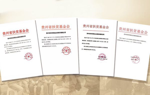 微信图片_20180110112148