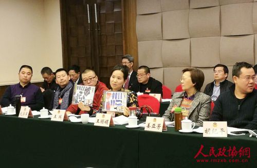 微信图片_20180110175909