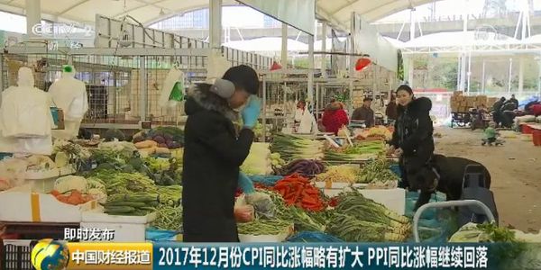 重磅财经数据公布：15年来首次 食品价格降了！