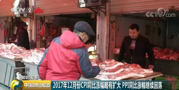 重磅财经数据公布：15年来首次 食品价格降了！