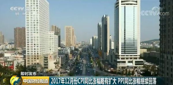 重磅财经数据公布：15年来首次 食品价格降了！