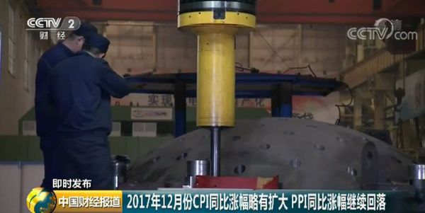 重磅财经数据公布：15年来首次 食品价格降了！