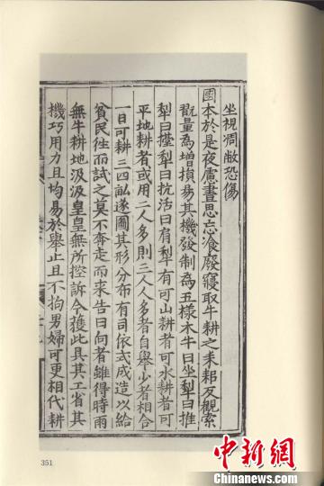 点击进入下一页