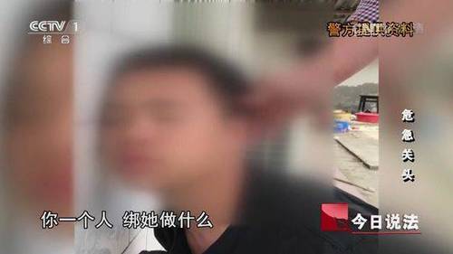 四川侠义哥路遇小女孩被绑架 狂追18公里抓匪徒