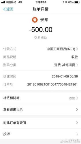 南昌学生滴滴打车到机场花900元 遭司机死亡威胁