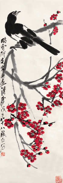 齐白石《喜上眉梢》102×35cm 齐白石《喜上眉梢》102×35cm