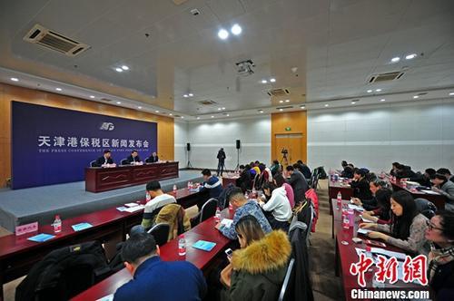 资料图：1月2日，从天津港保税区新闻发布会上获悉，保税区制定出台了“人才发展三年行动计划”。<a target='_blank' href='http://www.chinanews.com/'>中新社</a>记者 佟郁 摄