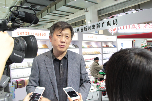 中共吉林省委对外宣传办公室  对外交流处处长 《至诚报国 黄大年》策划之一