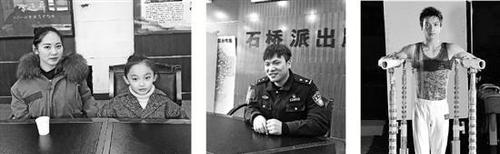 点击进入下一页