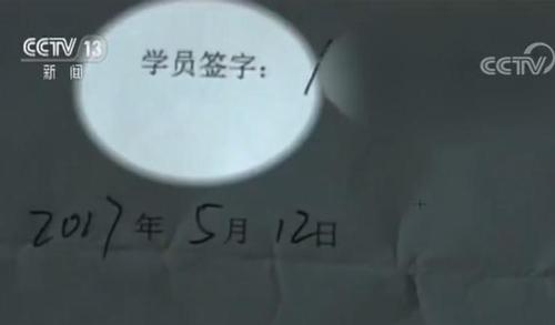 点击进入下一页