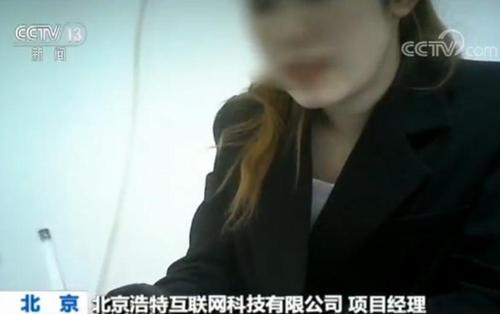 点击进入下一页