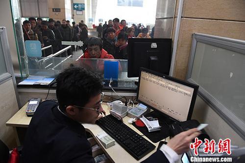 资料图：今年春运火车票的预售期仍延续此前规定，网络、电话最远预售期为30天。 <a target='_blank' href='http://www.chinanews.com/'>中新社</a>记者 杨艳敏 摄