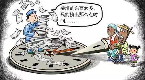 某些基层干部面对文山会海瞎对付 数据用模板编