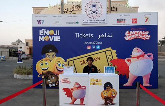沙特35年来首次恢复电影放映 好莱坞动画率先登场