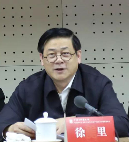 中国美协分党组书记、驻会副主席、秘书长徐里讲话