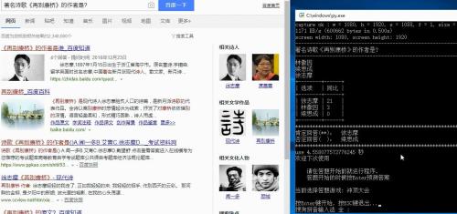 一家电商平台销售的直播答题辅助软件。来源：某商家提供的视频截图