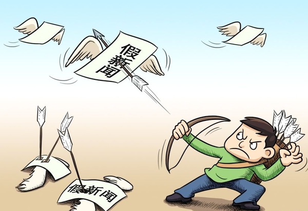 QQ截图20180118094229