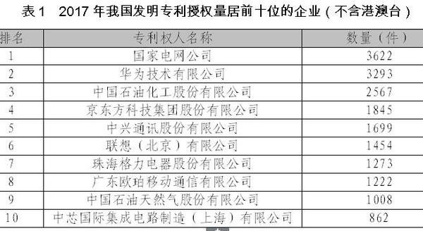 微信图片_20180119135018