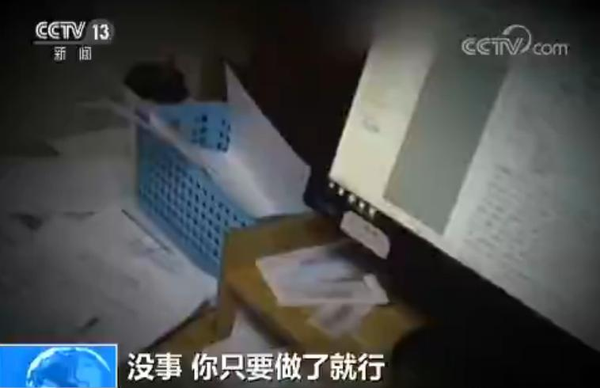 点击进入下一页