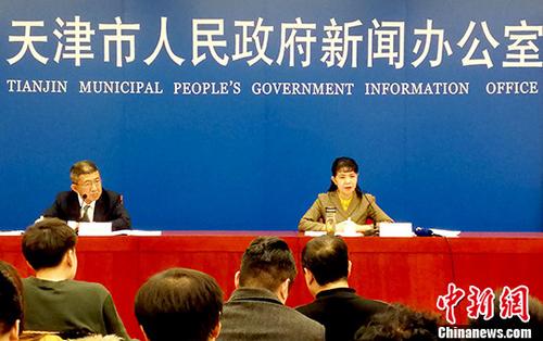 1月19日，天津市政府新闻办公室召开新闻发布会，发布天津市2017年经济社会发展有关情况。 <a target='_blank' href='http://www.chinanews.com/'>中新社</a>记者 张道正 摄