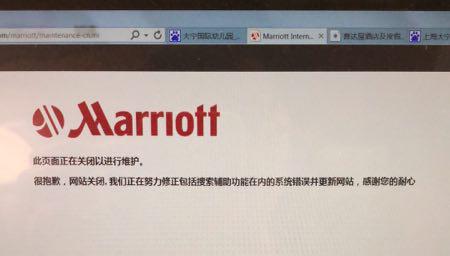 万豪疑将台湾城市划属日本 现已修正但未作出解释