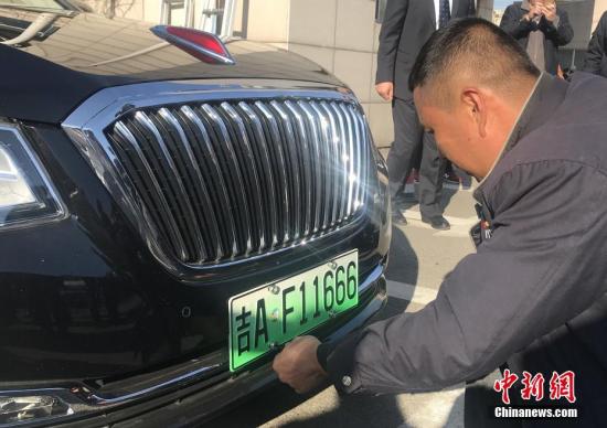 长春市民为爱车安装新能源汽车专用号牌。 <a target='_blank' href='http://www.chinanews.com/'>中新社</a>记者 张瑶 摄