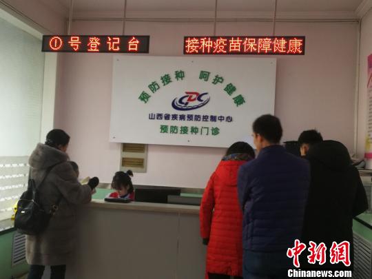 当日，山西省疾病预防控制中心门诊部挤满了前来接种和咨询四价宫颈癌疫苗的女性?！》独龇?摄