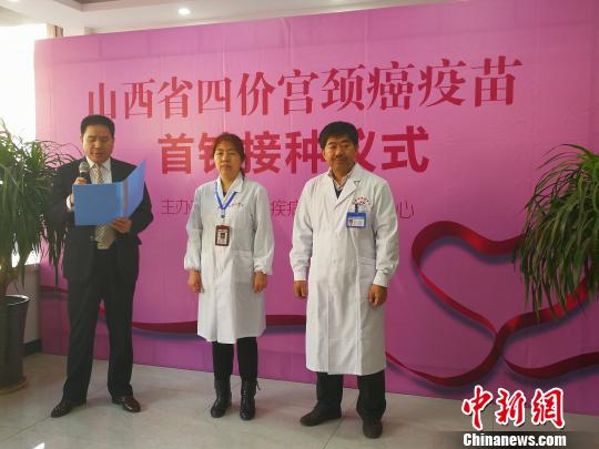 19日，山西启动四价宫颈癌疫苗接种工作?！》独龇?摄