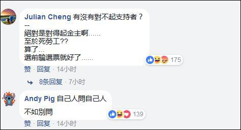 被问大陆会武统吗?蔡英文:没人会排除这种可能性