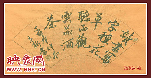 微信图片_20180122105719