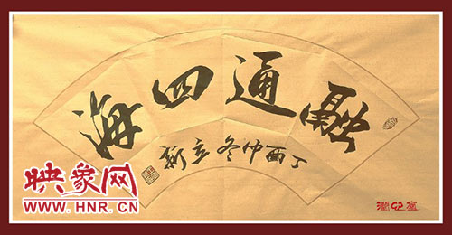 微信图片_20180122105722