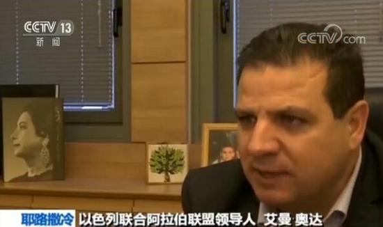 美副总统中东行接连碰壁 以色列演讲遭激烈抗议