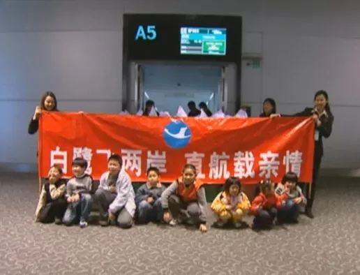 台拒批加班机影响5万人 台商:叫我们游泳回去好了