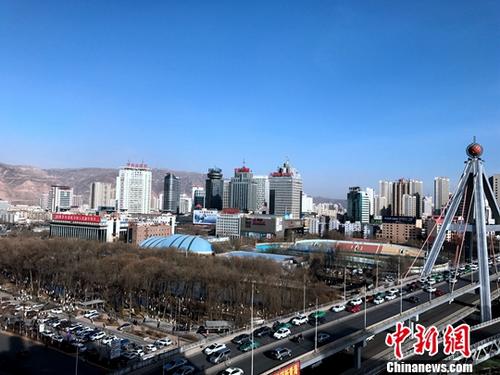 资料图：西宁2017年在365天的总有效监测天数中，收获296个优良天 <a target='_blank' href='http://www.chinanews.com/'>中新社</a>记者 孙睿 摄