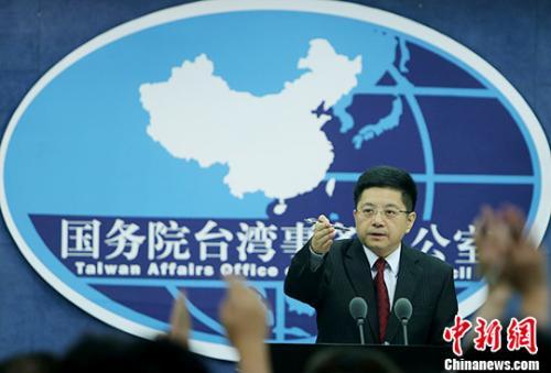资料图：国务院台湾事务办公室新闻发言人马晓光。 中新社记者 杨可佳 摄