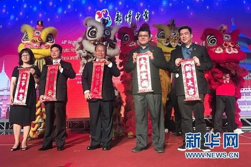 中国侨网与会贵宾集体拜年。