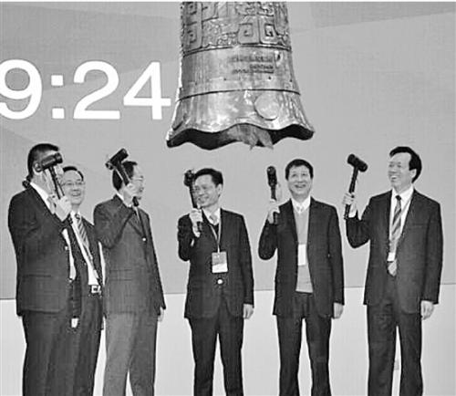 　2014年，公司上市，周建灿(右二)在敲钟。